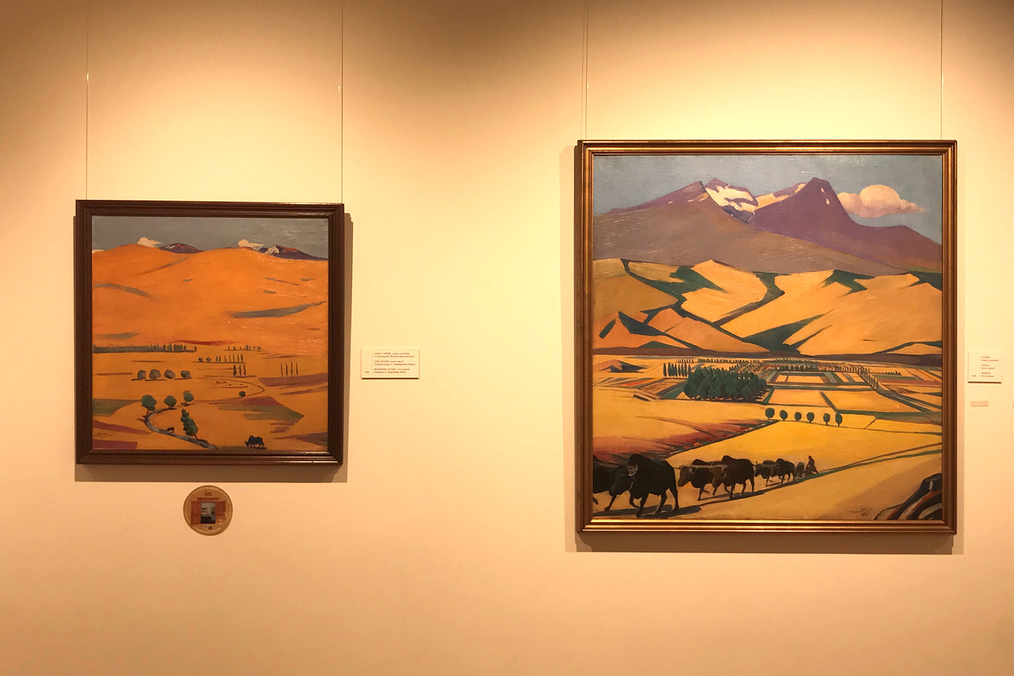 Martiros Sarian House-Museum, Yerevan ( Дом-музей Мартироса Сарьяна, Ереван)